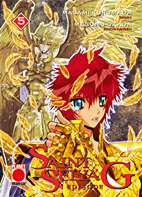 Saint Seiya Episode G 05