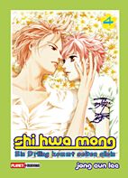Shi Hwa Mong 04