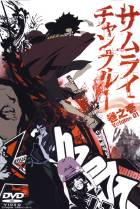 Samurai Champloo 01 DVD