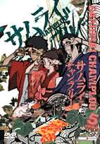 Samurai Champloo 05 DVD