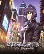 Ghost in the Shell:Stand alone Complex 06 DVD