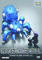 Ghost in the Shell Stand alone Complex 07 DVD