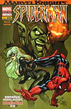 Marvel Must 04: Spider-Man 03