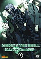 Ghost in the Shell Stand alone 2nd Gig 01 DVD
