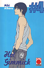 Hot Gimmick 04