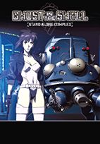 Ghost in the Shell Stand alone Complex 08 DVD