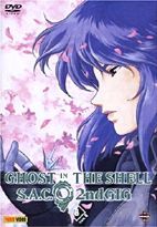Ghost in the Shell Stand alone 2nd Gig 08 DVD