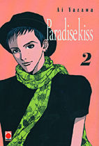 Paradise Kiss 02 (Neuauflage)