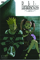 Paradise Kiss 02 DVD