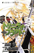 Trinity Blood 06