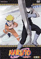 Naruto 05 DVD