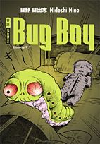 Hino Horror 02: Bug Boy