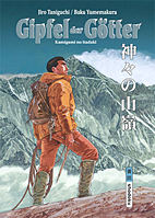Gipfel der Goetter 01 - Kamigami no itaki