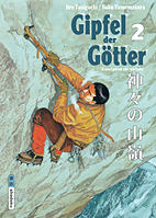 Gipfel der Goetter 02 - Kamigami no itaki