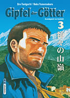 Gipfel der Goetter 03 - Kamigami no itaki