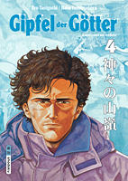 Gipfel der Goetter 04 - Kamigami no itaki