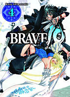 Brave 10 04