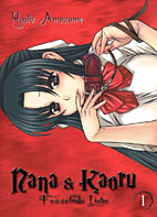 Nana und Kaoru 01: Fesselnde Liebe