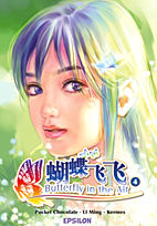 Butterfly in the Air 04