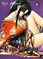 Nana und Kaoru 06