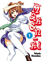 Maken-Ki 01