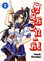 Maken-Ki 02