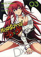 Highschool DXD 03