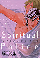 Spiritual Police 01