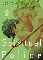 Spiritual Police 02