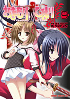 Talisman Himari 09
