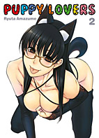 Puppy Lovers 02