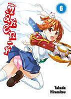 Maken-Ki 06