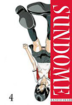Sundome 04