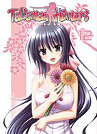 Talisman Himari 12