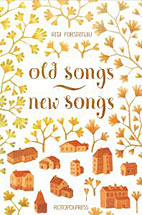 Old Songs - New Songs