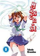 Maken-Ki 09