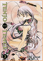 Tenjo Tenge Max 03