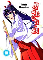 Maken-Ki 10