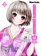 Minamoto Monogatari 02 - 14 Wege der Versuchung (Vierzehn Wege der Versuchung)