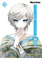 Minamoto Monogatari 03 - 14 Wege der Versuchung (Vierzehn Wege der Versuchung)