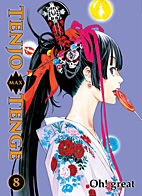 Tenjo Tenge Max 08