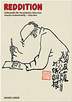 Reddition 63: Comics aus China