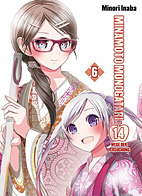 Minamoto Monogatari 06 - 14 Wege der Versuchung (Vierzehn Wege der Versuchung)