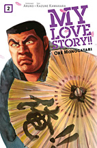 My Love Story 02 - Ore Monogatari 02