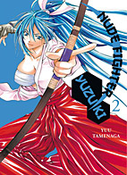 Nude Fighter Yuzuki 02