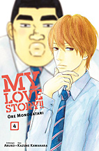 My Love Story 04 - Ore Monogatari 04