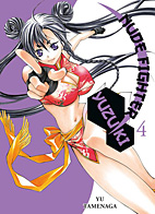 Nude Fighter Yuzuki 04