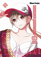 Minamoto Monogatari 07 - 14 Wege der Versuchung (Vierzehn Wege der Versuchung)