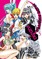 Nude Fighter Yuzuki 05