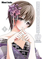 Minamoto Monogatari 08 - 14 Wege der Versuchung (Vierzehn Wege der Versuchung)